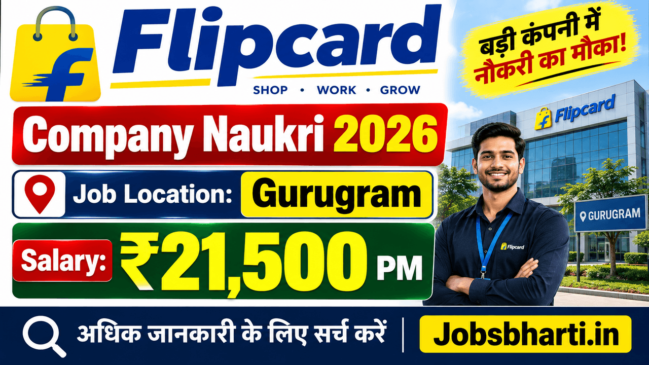 Flipcard Company Naukri 2026