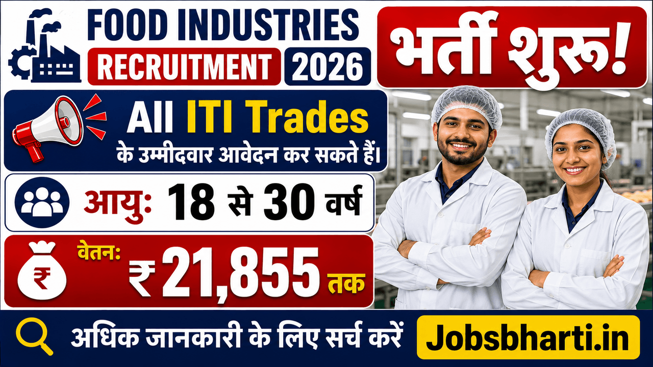 Food Industries Recruitment 2026