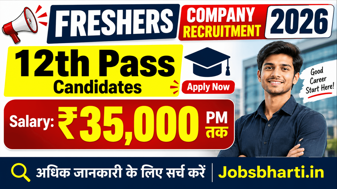 Freshers Company Recruitment 2026