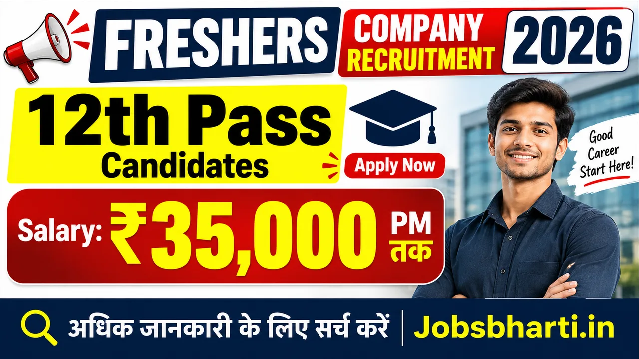 Freshers Company Recruitment 2026