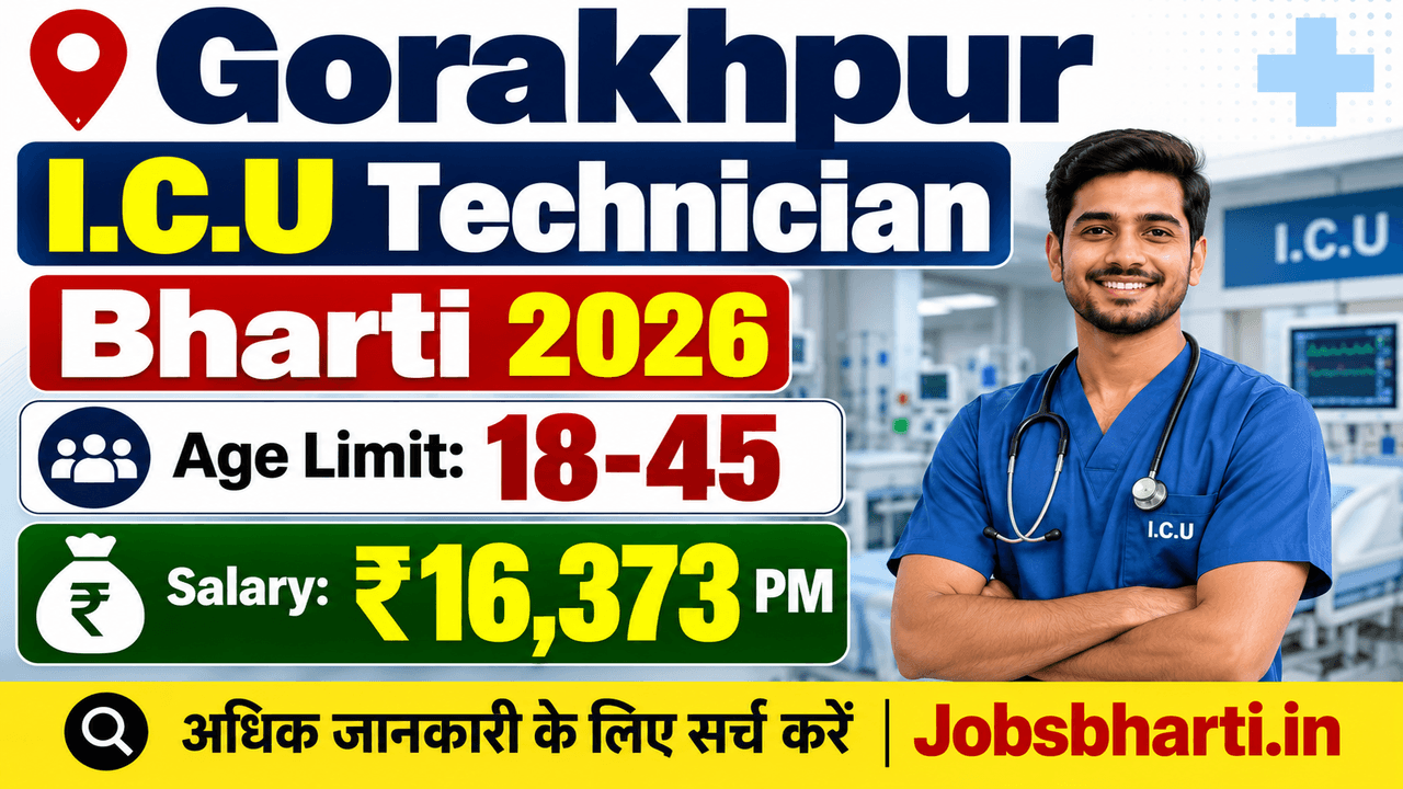 Gorakhpur I.C.U Technician Bharti 2026