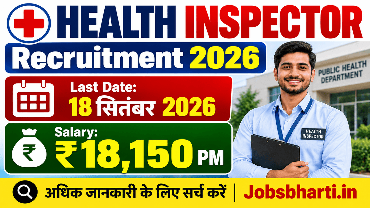 Health Inspector Recruitment 2026