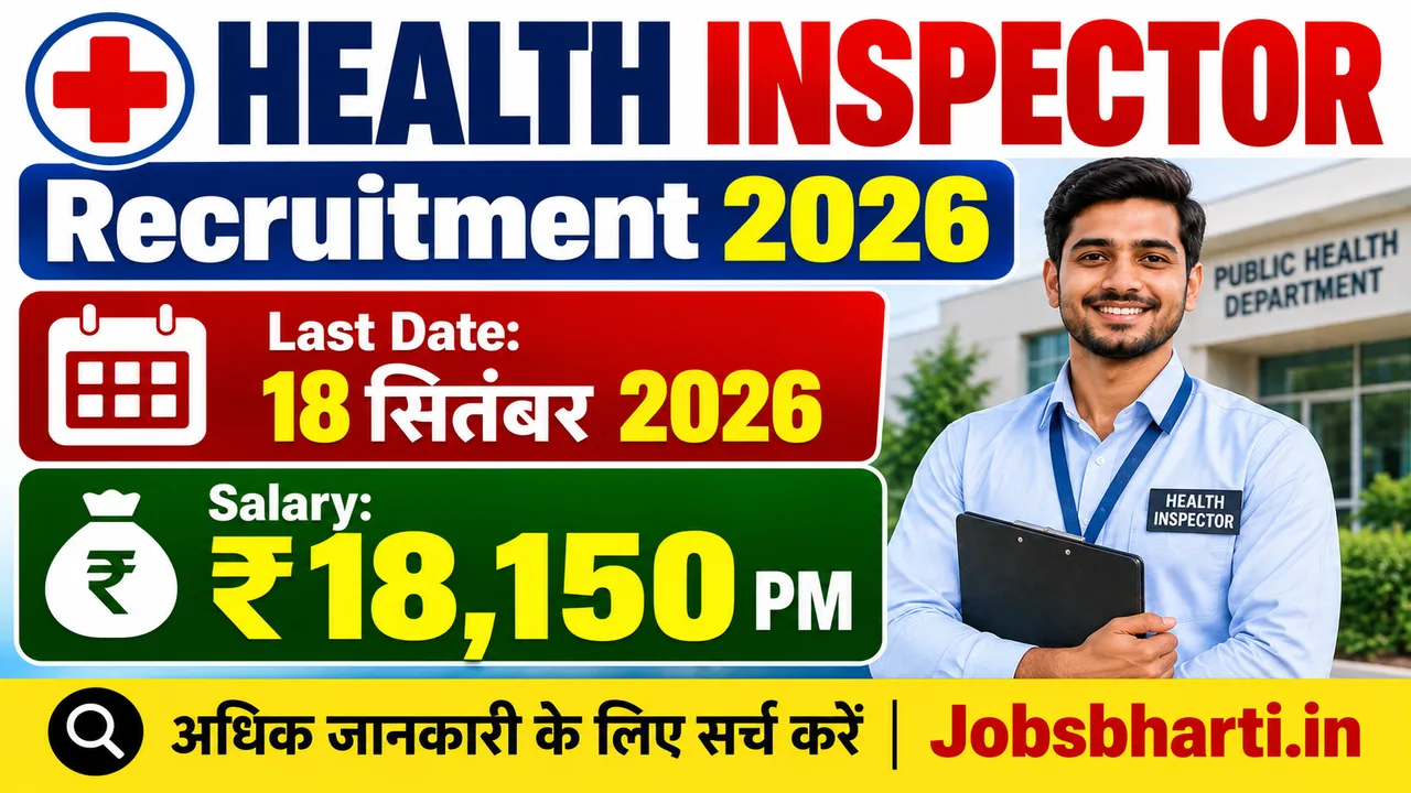 Health Inspector Recruitment 2026