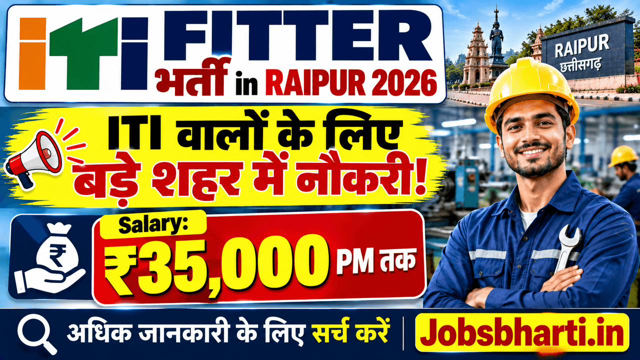 ITI Fitter Bharti in Raipur 2026