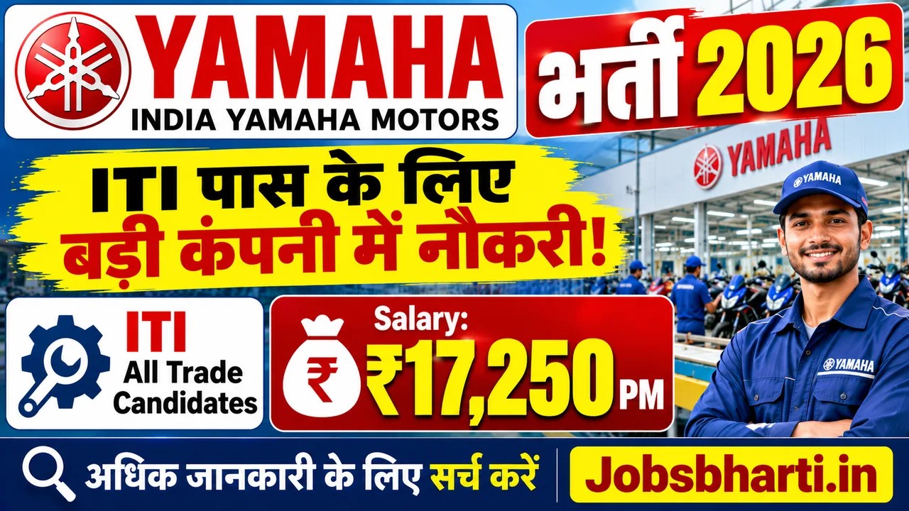 India Yamaha Motors Bharti 2026