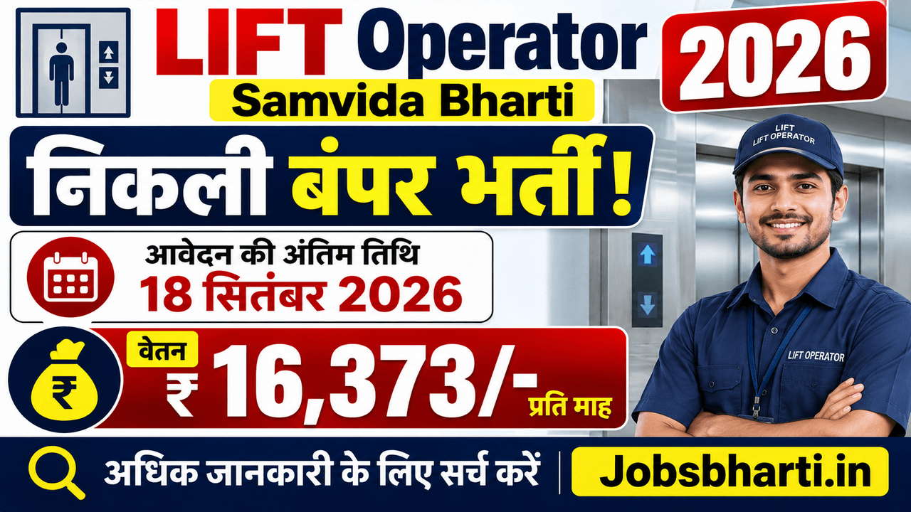 LIFT Operator Samvida Bharti 2026