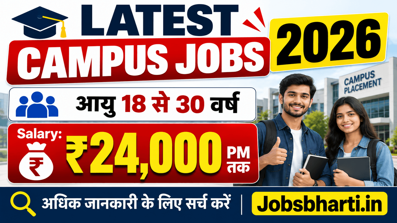 Latest Campus Jobs 2026
