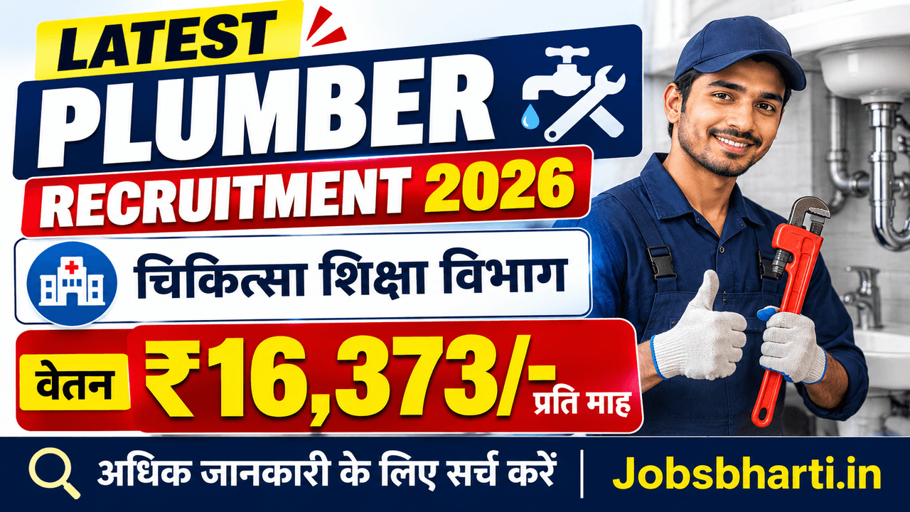 Latest Plumber Recruitment 2026