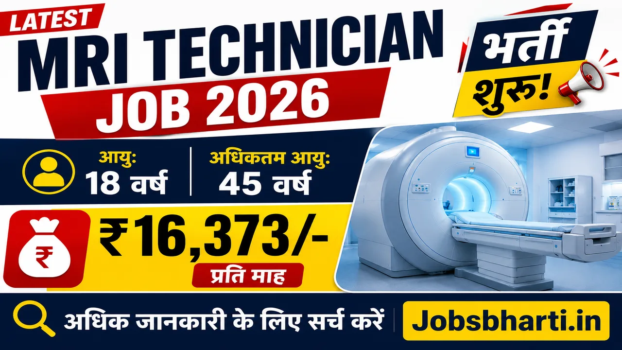 MRI Technician Job 2026