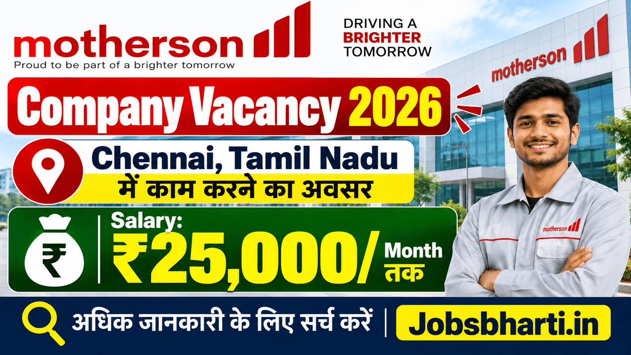 Motherson Company Vacancy 2026