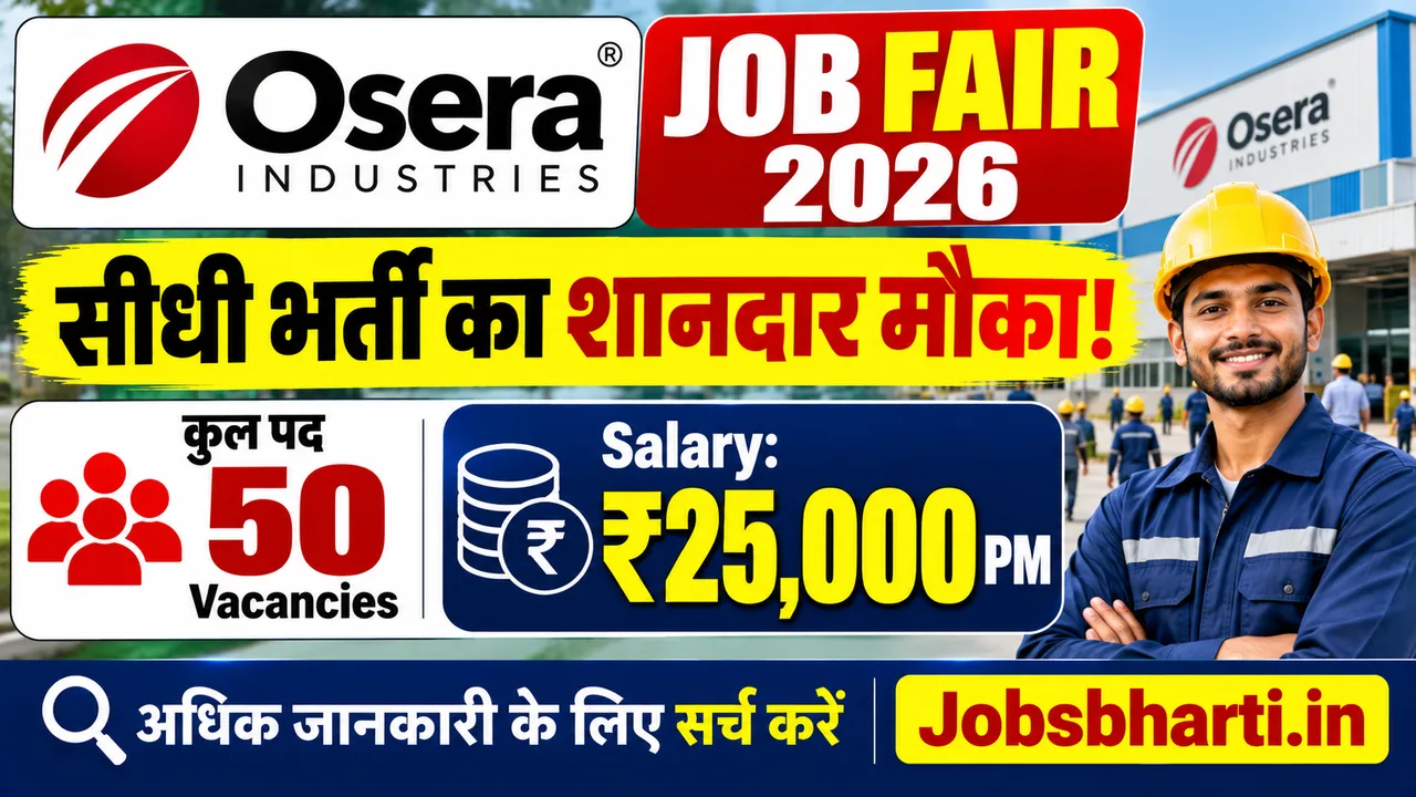 Osera Industries Job Fair 2026