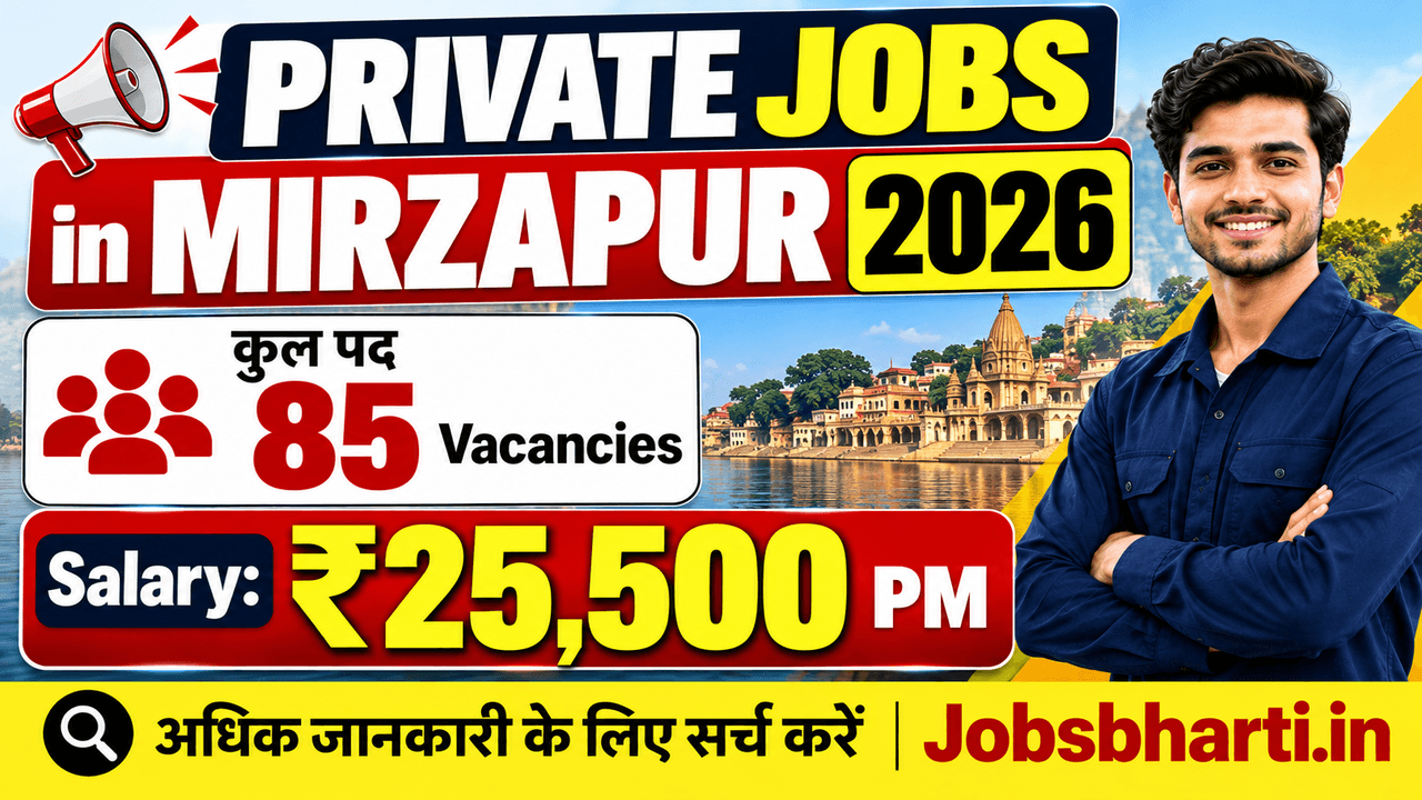 Private Jobs in Mirzapur 2026