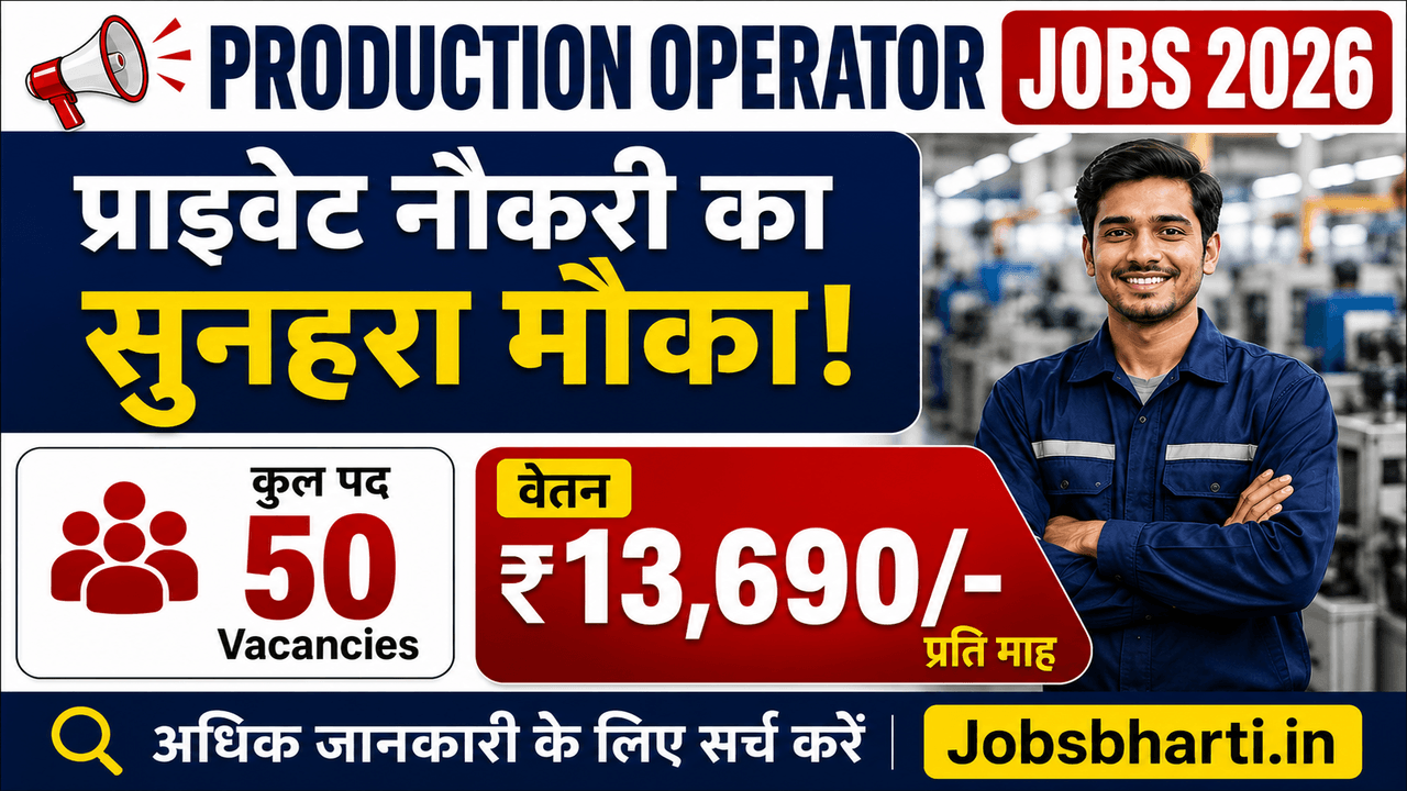 Production Operator Private Jobs 2026