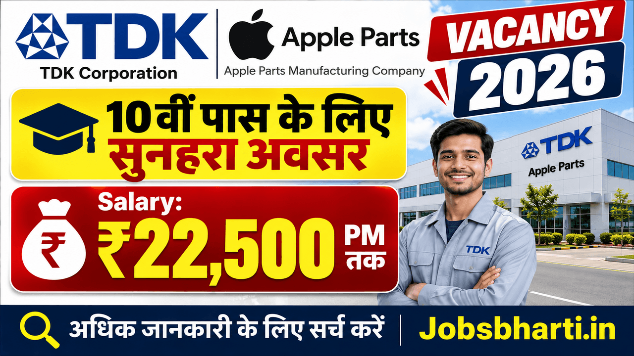 TDK Apple Parts Vacancy 2026 – Campus Placement 🔥 New