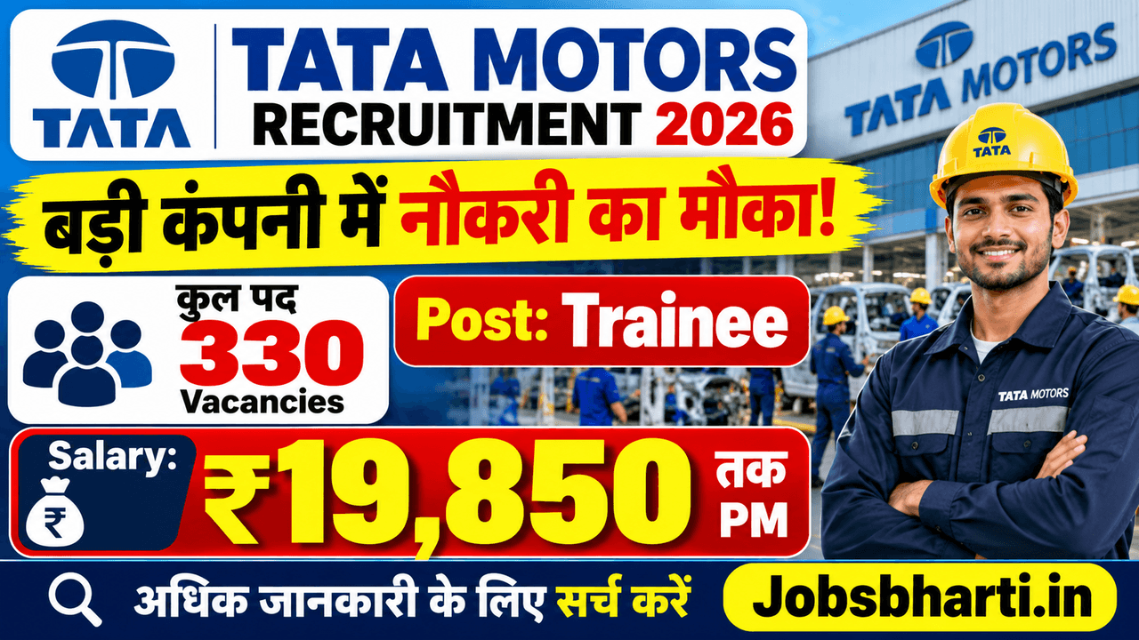 Tata Motors Recruitment 2026