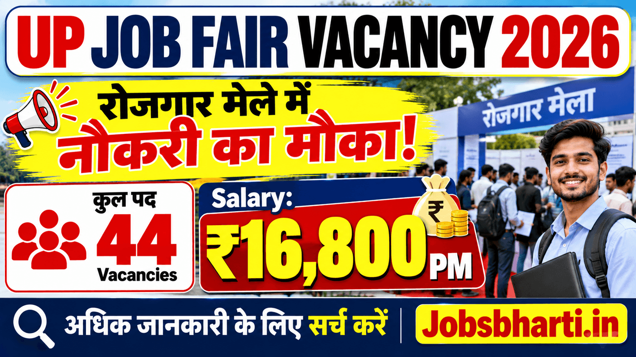 UP Job Fair Vacancy 2026