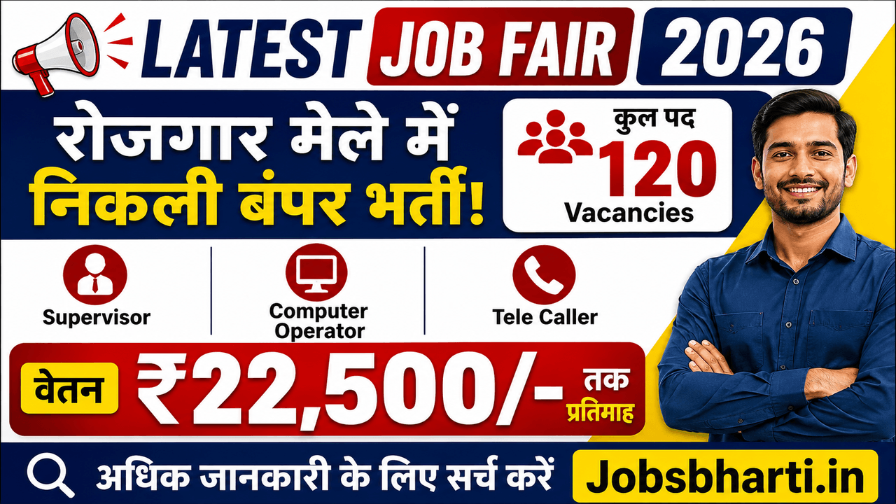 latest Job Fair 2026