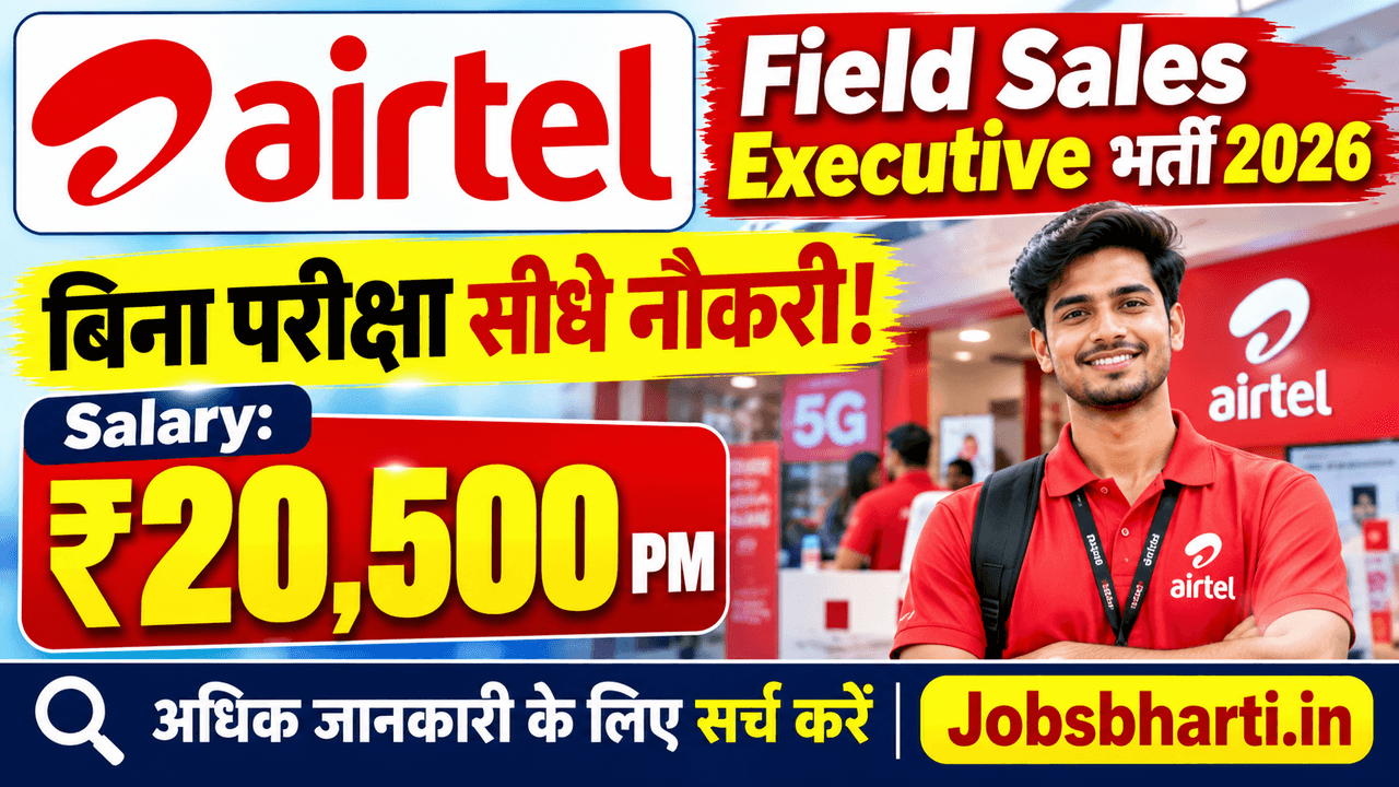Airtel Field Sales Executive Bharti 2026