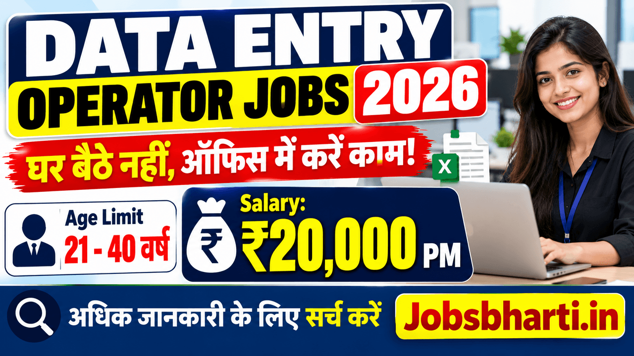 Data Entry Operator Jobs 2026