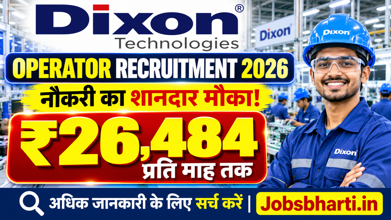 Dixon Technologies Recruitment 2026 – Operator Vacancy for 10th, 12th, ITI and Graduate Candidates 🔥 New