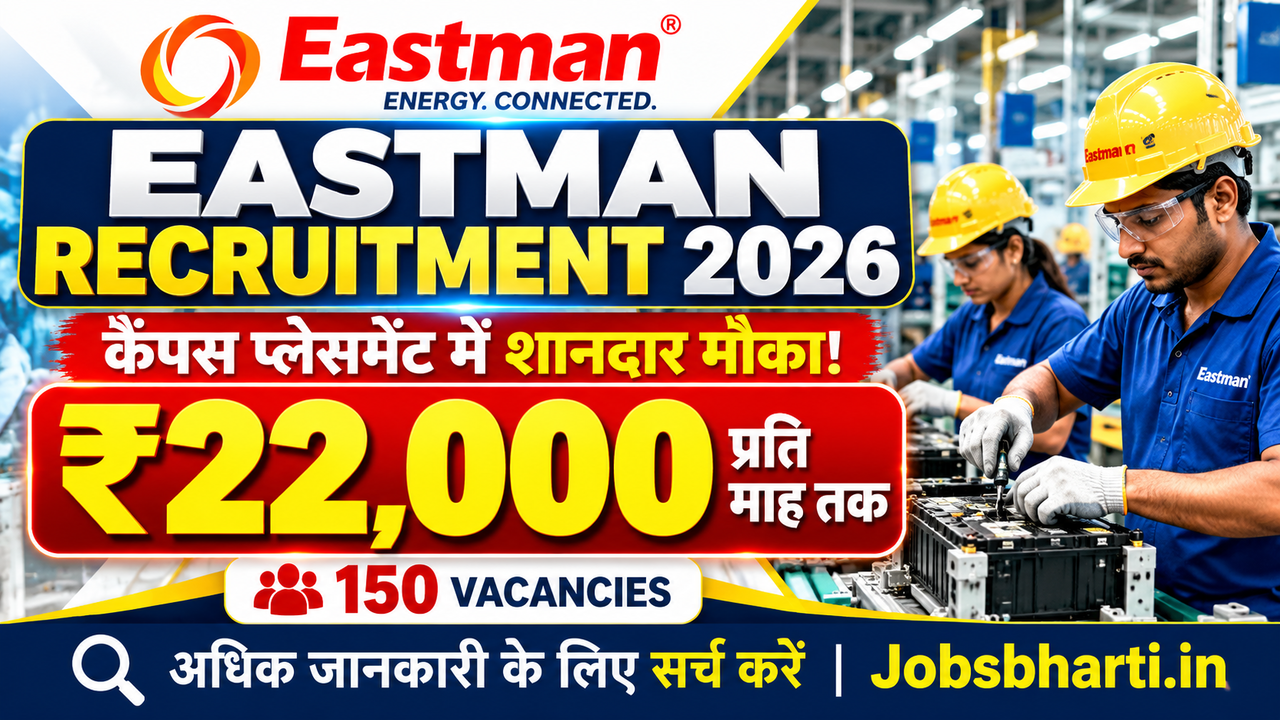 Eastman Auto & Power Limited Bharti 2026 – Assembly Line Operator Jobs for 10th, 12th, ITI and Diploma Candidates 🔥 New