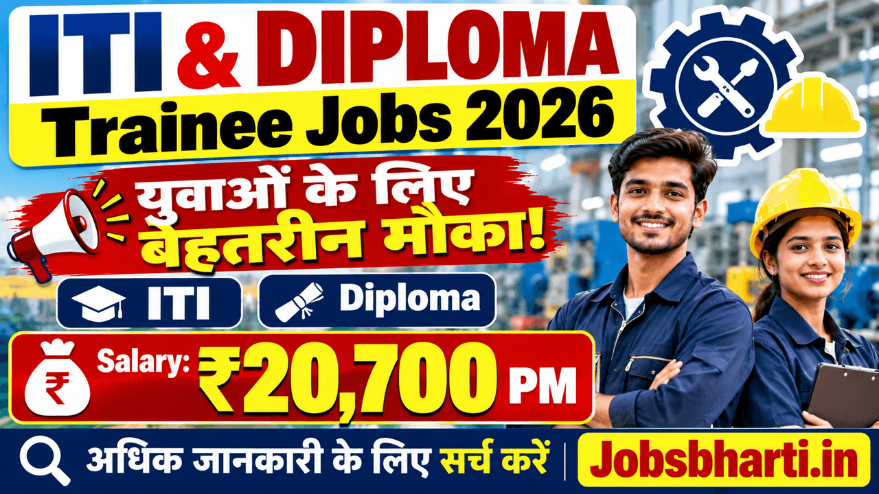 ITI & Diploma Trainee Jobs 2026