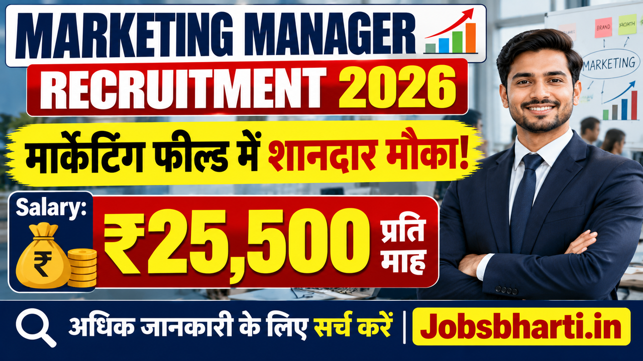 Marketing Manager Recruitment 2026 – Graduate BA Candidates Apply for 77 Vacancies