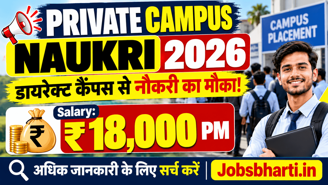 Private Campus Naukri 2026