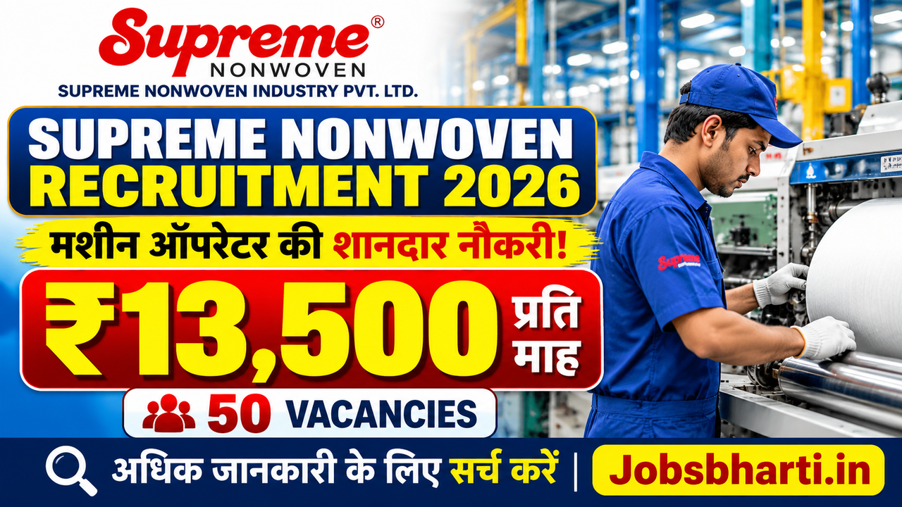 Supreme Nonwoven Industry Jobs 2026