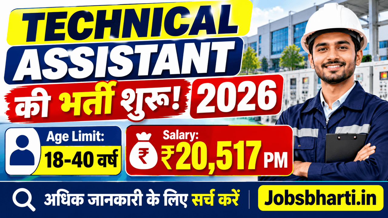 Technical Assistant Naukri 2026