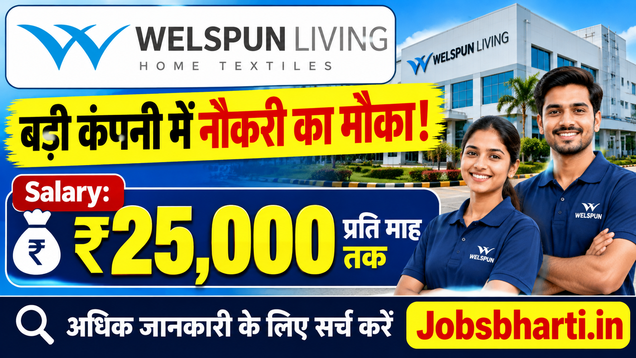 Welspun Living Recruitment 2026
